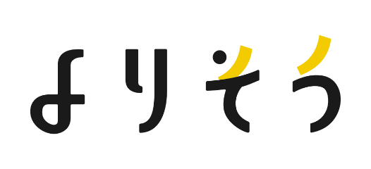 よりそう