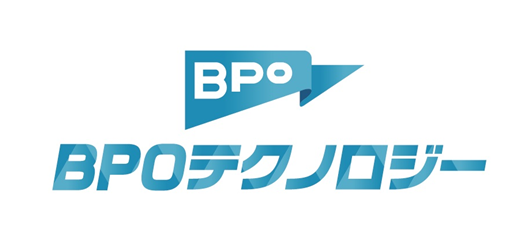 BPOテクノロジー